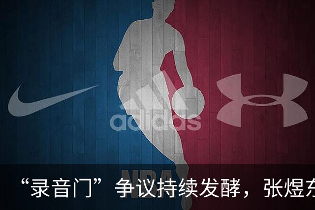 “录音门”争议持续发酵，张煜东爆过往被造谣证据，目前已报警处理-综合体育-乒乓球区-虎扑社区