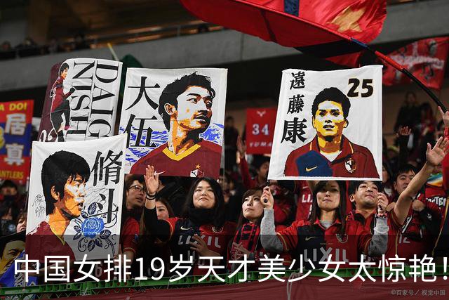 中国女排19岁天才美少女太惊艳！国际排联盛赞：一个巨星正在诞生
