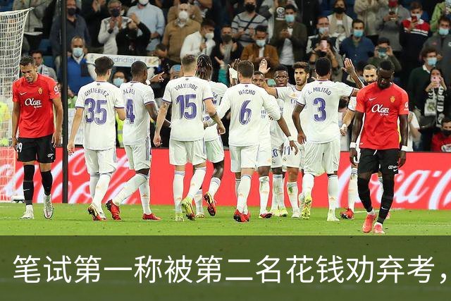 笔试第一称被第二名花钱劝弃考，广东雷州通报“特殊教育学校教师招聘存在违规行为”：已启动问责程序，副校长被停职