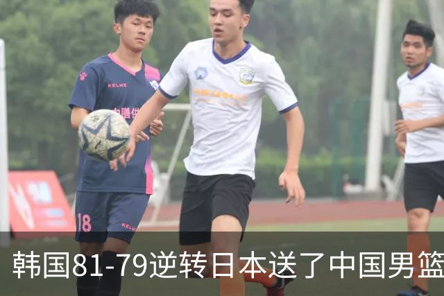 韩国81-79逆转日本送了中国男篮一程？世预赛最新积分榜出炉：中国第三晋级，省队垫底出局