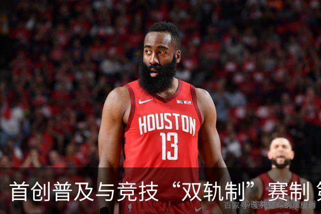首创普及与竞技“双轨制”赛制 第43届北京晚报百队杯足球赛开哨